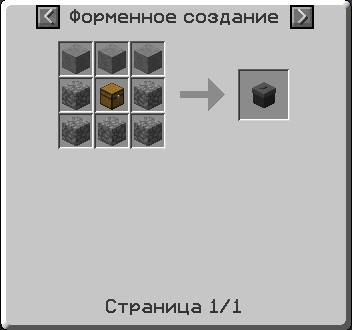 Мусорная корзина