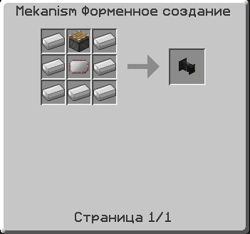 Логистический сортировщик